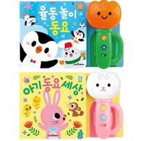 Tulip Sound Book Rhythm Play Nursery Rhymes + Baby Nursery Rhymes World Pink Set Korean childrens toys blue
