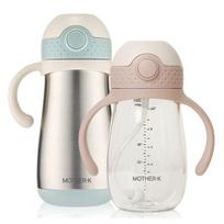 Mother K Infant Hug Weight Straw Cup 300ml + Insulated Straw Cup 350ml set, pink beige (weight straw cup), mint (thermal straw cup), 1 set white