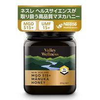 Nestle Valley Wellness Manuka Honey 250g Honey Honey New Zealand Manuka UMF15+ mgo515+ black