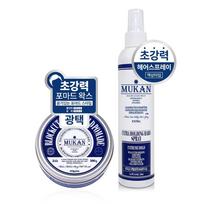 Mukan Block Cut Strong Hold Pomade Wax 100g + Spray 250ml Set white