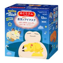 MegRhythm garinė karšta akių kaukė projektinis produktas 12 vienetų PoKéMoN white