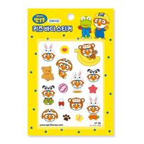 Pororo vaikiškas kūno lipdukas, įvairių spalvų, 1 vnt. yellow