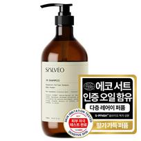 Signature Perfume Shampoo Moisturizing Hair Baby Powder Large Capacity 1000ml beige