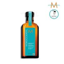 Moroccanoil Treatment Original 200ml blue