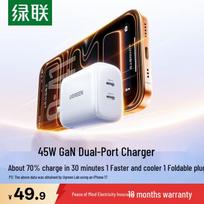 UGREEN 45W Dual USB-C GaN Fast Charger National 3C Certified, 18-Month Warranty