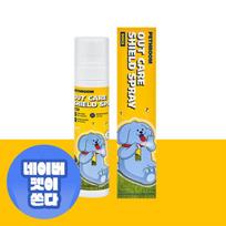 Outcare Shield Spray Dog Pest Prevention Tick Repellent Walking Mist 2P yellow