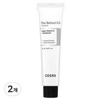 COSRX The Retinol 0,3 kremas, 20 ml, 2 vnt gray