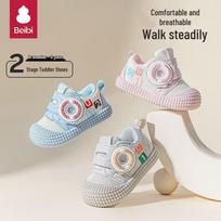 Beibi Breathable Mesh Baby Walker Shoes 16 dangaus mėlyna spalva