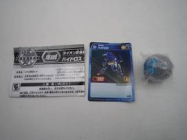 Buy It Brand Unopened Bakugan Bakugan Bakugan Bakugan 000 Limited Edition Bakugan Hydros Clear Takara Tomy Prize Item Now! New, Lion-shaped Ver. gray