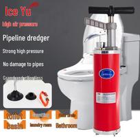 Bingyu BYX-549 High-Pressure Pneumatic Drain Blaster white