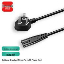 Universal AC Power Cord 1.5m