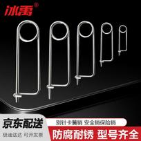 Bingyu BYW-298 Safety Split Pin black