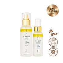 FOURSKIN FOURSKIN Veganiškas drėkinamasis ampulės purškalas Rinkinys 120ml+50ml beige