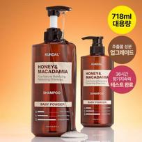 KUNDAL Honey & Macadamia Nature Shampoo 718ml 3 rūšių, pasirinkite 1 Ylang Ylang [Renewal] beige