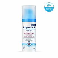 Bepanthol „Derma“ kasdienis drėkinamasis veido kremas 50 ml white