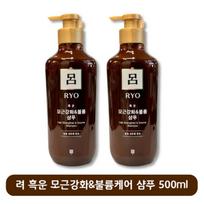 Ryo Heukun Hair Root Strengthening Volume Care Shampoo, 500ml, 2 pcs. black