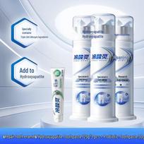 Leng Suan Ling Hydroxyapatite Anti-Sensitivity Pump Toothpaste white