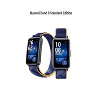 Huawei Band 9 Smart Band (CN version) blue