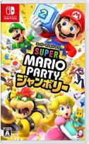 Super Mario Party Jamboree Switch - black