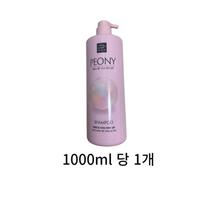 Mise-en-scène Pearl Shining Repair Shampoo Peony Scent, 1 pc gray