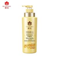 Fenghua Herbal Essence Repair Hair Conditioner white