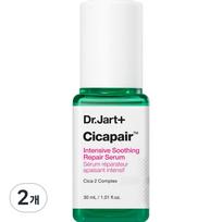 Dr. Jart Cicapair Intensive Soothing Repair Serum, 30ml, 2 units white