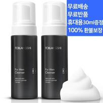 Pau Blanche men's cleanser 150ml black