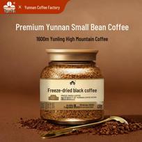 Italian Style Instant Freeze-Dried Dark Roast Black Coffee brown