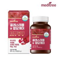 Meditree Cholesterol & Blood Sugar Care 60 tablečių (1 mėnesio tiekimas)