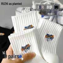 Men's Embroidered Anti-Odor Cotton Mid-Calf Socks One Size white