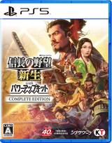 Reborn with Kit Complete Edition [PS5] Nobunaga's Ambition Power-Up beige
