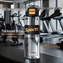 Cille Tritan Dual-Drink Sports Water Bottle with Straw gray