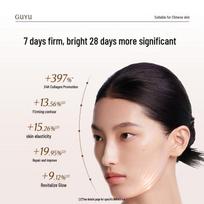 Guyu Black Gold Needle Collagen Anti-Aging Serum black