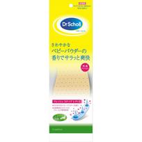 Scholls Wellness Co Dr. Scholl Fresh Step Lady II Free Size Cushion Insole Foot Care:Insoles <How to use> Cut a little larger along the cut line on th beige