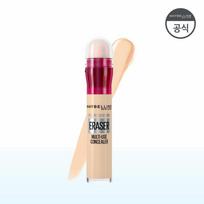 Maybelline New York Eraser Dark Circle Concealer 6ml, 130 medium, 1 piece beige