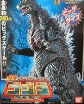 DX filmų monstrų serija Godzilla 2004 m blue