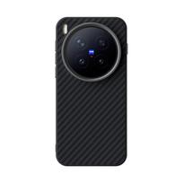 Kevlaro aramidžio pluošto magnetinis dėklas telefonui VIVO X300 Pro X300 Ultra Anglies pluošto belaidžio įkrovimo telefono dėklas vivo X300 Ultra black