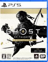 Ghost of Tsushima Director's Cut for PlayStation 5 - Japan Import / Open World Samurai Action Adventure beige
