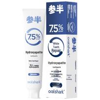 NYSCAPS Hydroxyapatite Toothpaste - Osmanthus Fragrance white
