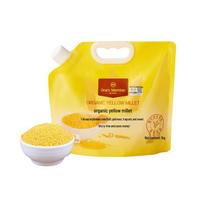 Aohan Organic Yellow Millet yellow