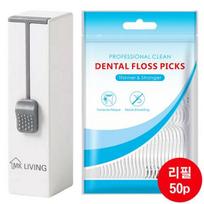 mkliving Disposable Dental Floss Automatic Dispenser Case + Refillable Dental Floss, 1 Piece, 50 Pieces white