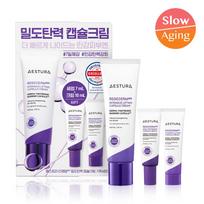 AESTURA REGEDERM365 Intensive Lifting Capsule Cream 50ml+10ml Special Set (+REGEDERM Serum 7ml) white