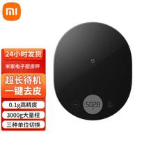 Xiaomi Mijia Elektroninės virtuvinės svarstyklės black
