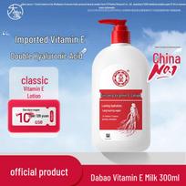 Dabao Vitamin E Lotion Enhanced Ginseng pink