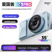 Aigo D6PRO Retro CCD Style Digital Camera (CN version)