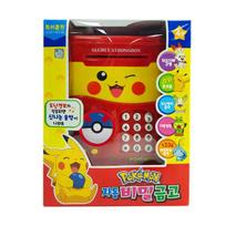 Pokemon automatinis slaptas saugus korėjietiškas žaislas red