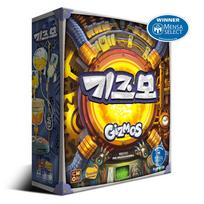 Gizmos Mensa Programming Engine-Building Strategy Board Game (Ages 14+) yellow