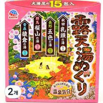 Bathroman hot spring travel open-air bath salt 15p, 450g, 2 pieces black