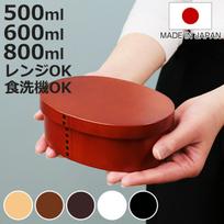 Bento box MAGE-WAPPA 1 layer (Made Japan dishwasher safe antibacterial curved wood style oval Japanese lunch belt divider) brown