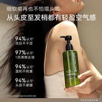 Water's Secret Tea Tree Amino Acid Oil Control Volumizing Shampoo beige